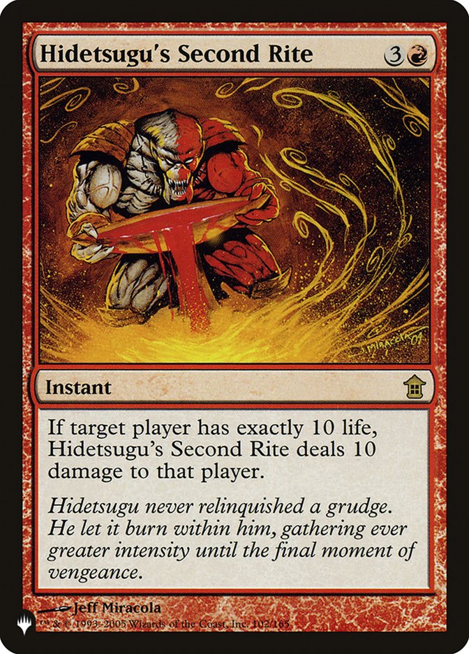 Hidetsugu's Second Rite - The List (PLIST)