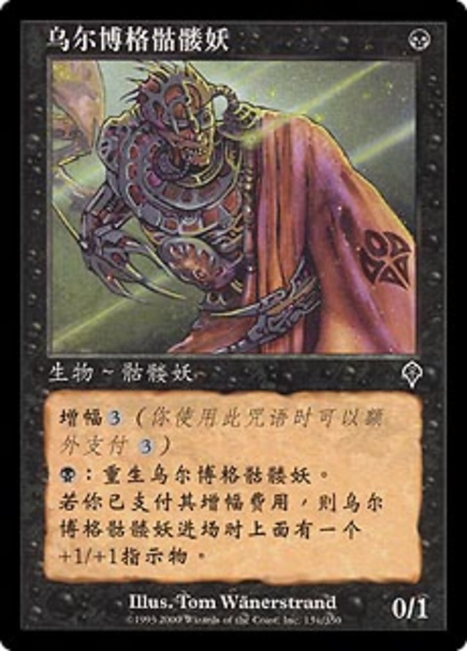 Urborg Skeleton - [Foil, Retro Frame] Invasion (INV)