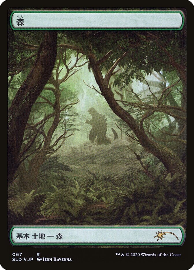 Forest (67) - [Foil, Full Art] Secret Lair Drop (SLD)