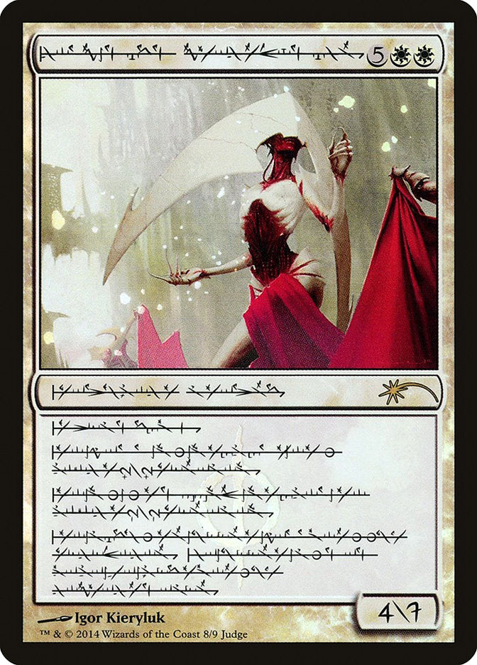 Elesh Norn, Grand Cenobite - [Foil, Promo] Judge Gift Cards 2014 (J14)