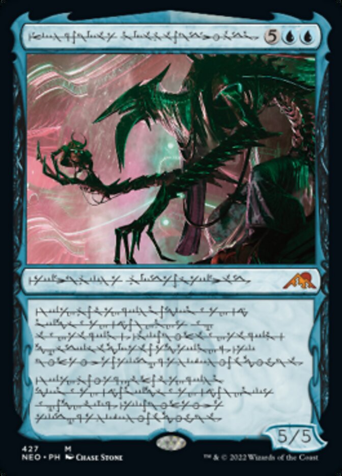 Jin-Gitaxias, Progress Tyrant - [Etched Foil, Showcase] Kamigawa: Neon Dynasty (NEO)